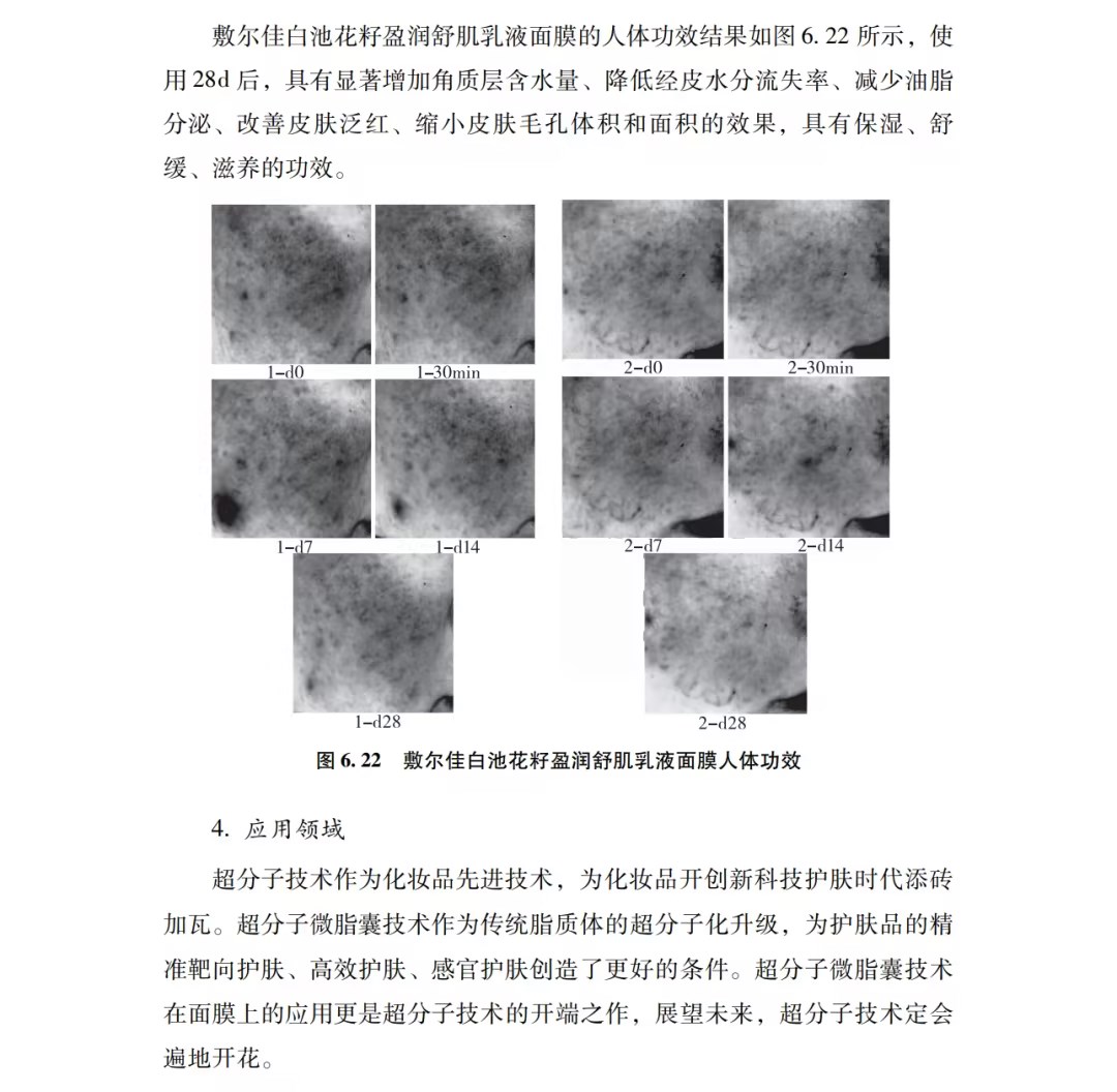 w88win优德(中国)官方网站